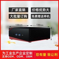 新創云AMD銳龍R5-5600U六核辦公家用客廳娛樂高性能迷你電腦主機