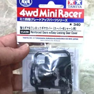 Tamiya 15438 Reinforced Gears w/ Easy Locking Gear Cover