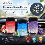 Promo Terhad 3 Botol RM24.90 - Pewangi Kereta Premium Crystal Gel 200g | Beli 2 Percuma 1  | Wangian