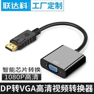 🔥LargeDPTurnVGAConverter Desktop Graphic Card Transform Interface Hd Monitor dp to vga Adapter