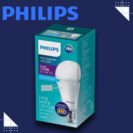 Philips Lampu Bohlam LED Emergency Rechargeable 7.5W 7.5Watt Lampu Emergency Philips 9W 9 WATT