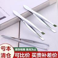 Eyebrow Clip Small Tweezers Hair Plucking Pliers Eyebrow Trimming Clip Stainless Steel Female Eyebro