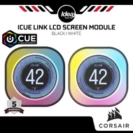CORSAIR ICUE LINK AIO LCD SCEEN MODULE | Black / White | 2.1” IPS LCD Screen