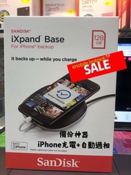 SanDisk iXpand Base for iPhone 128GB 備份iphone充電器🔥SALE 🔥$250