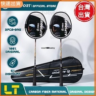 Shrimp RR Pro 2-Piece 4U G5 Design Full Carbon 24Lbs Badminton Racket With Free Installation Line Gr