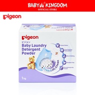 Pigeon Baby Laundry Detergent Powder (1kg) (1 Box/2 Boxes/4 Boxes/6 Boxes) - Baby Kingdom