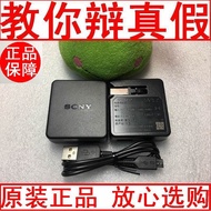 Original Sony Camera DSC-HX300 HX400 HX90 HX50 HX30 HX10 V Charger+Direct