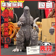 godzilla x kong godzilla godzilla x kong the new empire Acro Godzilla 1991 Soft Rubber Finished Mode