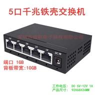 Regional Connection 5-Port 8-Port 16-Port 24-Port Gigabit Exchange Network Monitoring Iron Shell Swi