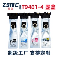 Suitable for EPSON T9481 WF-C5290a C5790a Printer Ink Cartridge T948 T9501 Ink Bag