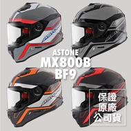 ASTONE MX-800B MX800B MX800 BF9 Can Add Visor Inner Sunglasses Full Face Helmet