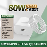 Serasi dengan Pengecas Oppo 100W 80W Super Flash Charge Reno 10/9/8/7/6/5 Pro+ Sepuluh Telefon Mudah
