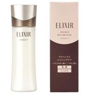 ELIXIR高級ELIXIRTII 130ml 保濕