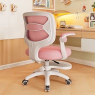 Children Learning Chair Liftable Student Homework Dedicated Writing Chair Adjustable Seat Desk Chair