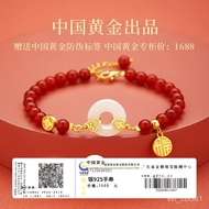 Zhenshangyin【Chinese Gold】Blessing Card Peace Buckle Silver Bracelet Hetian Jade Bracelet Women's Christmas Gift Birthda
