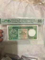 香港上海滙豐銀行 1988年10元紙幣2⃣️號仔，