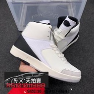 Nike Air Jordan 2 Retro SE AJ2 白黑 經典 飛人 AJ喬丹 跳跳人 2代 復刻 男女 情侶