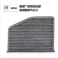 Genuine Volkswagen Golf 6 new Jetta Bora Magotan Octavia Long lines Tiguan Passat CC air filter