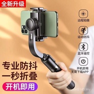 Mobile Phone Stand Photo Live Outdoor Handy Tool Stand Stabilizer Handheld Shooting Remote Control S