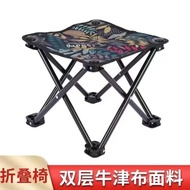 88vip Kerusi Lipat Mudah Alih Luaran Bangku Tempur Memancing Bangku Kecil Perjalanan Perkhemahan Maz