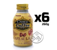 SANGARIA - 皇冠牛奶咖啡 260g x 6 【此日期前最佳： 2026/02】