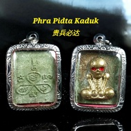 Phra pidta Kaduk 鬼兵必达 比打 必打 Lp Somboon pendant 佩戴型