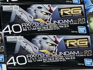 全新 Bandai RG rx78 2.0 高達 元祖 2.0 RG 2.0