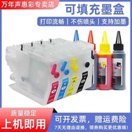 MAG Suitable for Brother LC492XL Refill Ink Cartridge Brother MFC-J2340dw J3540dw J3940dw Printer Re