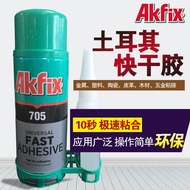 AKFIX705 Imported 10 Seconds Quick-Drying Strong Transparent Glue Ceramic Metal Glass Plastic Multif