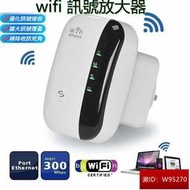 強波器 WIFI放大器 WIFI PRO 訊號強大 wifi增強器 WIFI強波器 訊號穩定 延伸訊器 網路