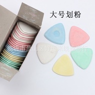 Triangle Five-Color DIY Fragile Cut Clothes Color Padding Clothes 25 Pieces/Box Large Padding Powder