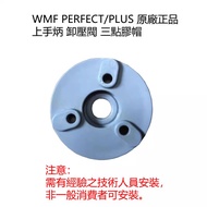 WMF PERFECT/PLUS Get Started Killing Pressure Relief Valve Three-Point Rubber Cap Note: Need Experie