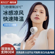 High Speed Speed Regulating Cooling Compress Violence 2024 Refrigeration Fan High Speed Fan New Prod