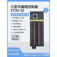 PLC Controller Programmable Engineering Industrial Control Board Compatible Mitsubishi FX3U FX1N wit