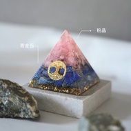 【粉晶、青金石】奧根水晶能量金字塔Orgonite 6x6 cm