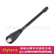 Antena Hytera TD500 Walkie-Talkie Pegang Tangan Hytera BD500 PD500 Antena