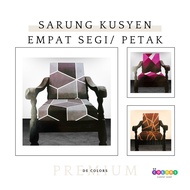 Sarung Kusyen Segi Empat Petak STD Standard (14 pcs) 6D Zip L Cotton Cushion Cover Alas Sofa Cover Square Set 14 in 1
