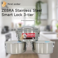 [READY STOCK] [ORIGINAL] ZEBRA STAINLESS STEEL SMART-LOCK 14CM*3TIER FOOD CARRIER