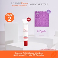 [แพ็คคู่] Concept Anti Melasma Plus Hight Alpha Arbutin ขนาด 24 กรัม + Nutrimaster E-Zywite 30 Capsu