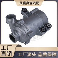 11517597715 Engine Electric Cooling Water Pump Suitable for BMW N20 Electric Water Pump