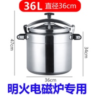 Commercial หม้อหุงข้าวแรงดันสูงป้องกันการระเบิดขนาดใหญ่ความจุ 36 ซม.50L เตาแก๊ส Universal อลูมิเนียม