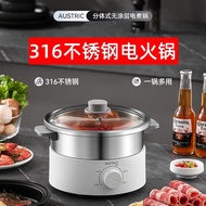 AUSTRICElectric Chafing Dish Dedicated Pot 316Stainless Steel Electric Cooker Multi-Functional Split Uncoated Inner Removable Electric Steamer Household Small2-4Electric Cooker for Human Use Dormitory