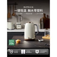 [Ready stock] Bargaim Electric Kettle Integrated Thermostat 316 Stainless Steel Kettle 2026 New Styl