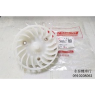 Yongtai Motorcycle Shop DRG Phase 7 SYM Lightweight Cooling Fan Water Tank Inner Cover Blade Air Col