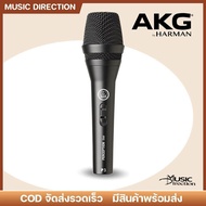 AKG P3s Dynamic Microphone | ไดนามิก ไมโครโฟน คุณภาพดี ราคาย่อมเยาว์ ตัวไมค์โลหะ 🎉มีเก็บปลายทาง
