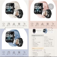 日本3Coins最新款智能手錶~粉紅/粉藍/米白