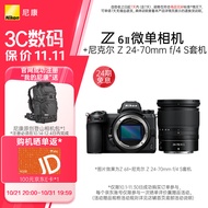 尼康（Nikon） Z 6II（Z62） 专业全画幅数码微单相机 高清摄影拍照视频直播 防抖 vlog 便携无反相机 Z 6Ⅱ+24-70 f/4-实用焦段 成像优质