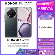Honor X9c โทรศัพท์มือถือ ประกันศูนย์ไทย ส่งด่วน