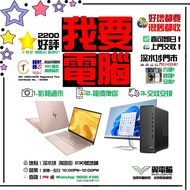 我要桌上電腦  我要電腦  我要主機  我要手提電腦  我要  我要你....   數據銷毀 數據消磁 數據清除 銷毀資料 清除資料 銷毀數據 消磁資料 清除數據 資料銷毀 資料清除  讚好1.1K