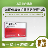 รุ่นใหม่  buy 3 free 1 [ORIGINAL] Viartril-s 1500mg Powder sachet 30 bags original product in stock